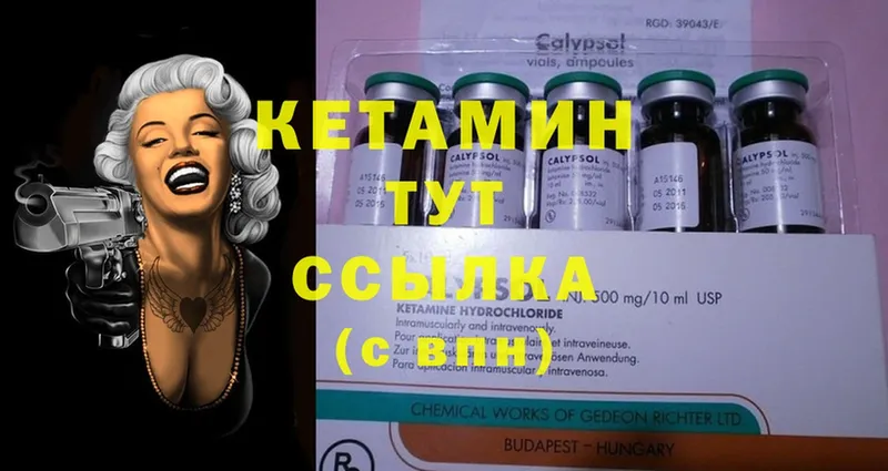 купить наркотик  Бугуруслан  omg рабочий сайт  Кетамин ketamine 