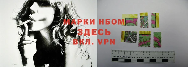 альфа пвп VHQ Верея