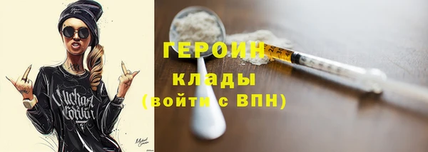 альфа пвп VHQ Верея