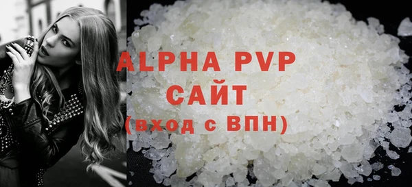 MDMA Premium VHQ Богданович