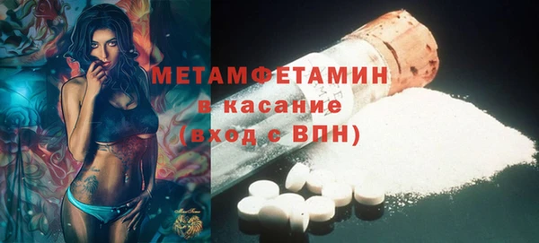 MDMA Premium VHQ Богданович