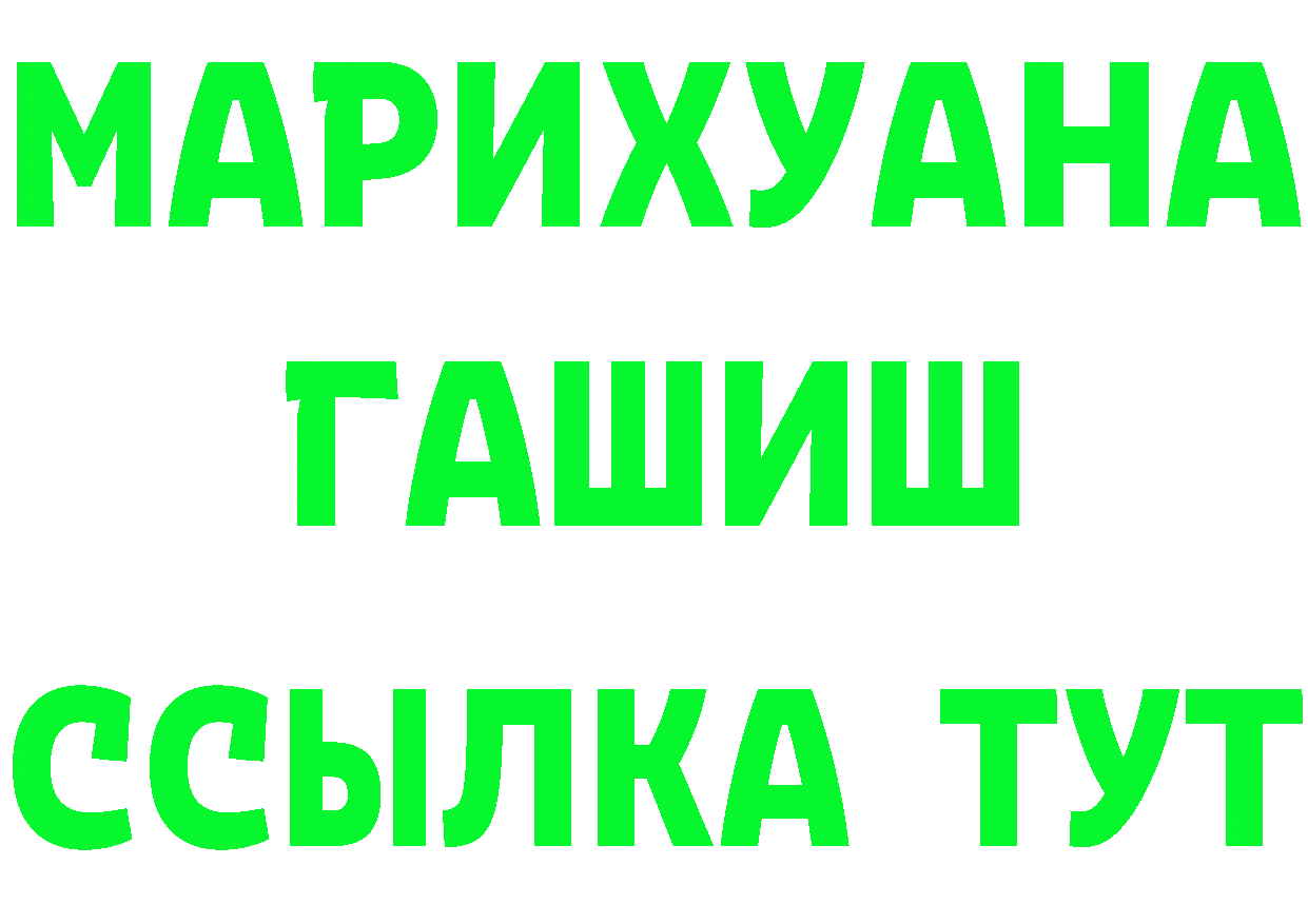 МЕФ 4 MMC зеркало дарк нет МЕГА Бугуруслан